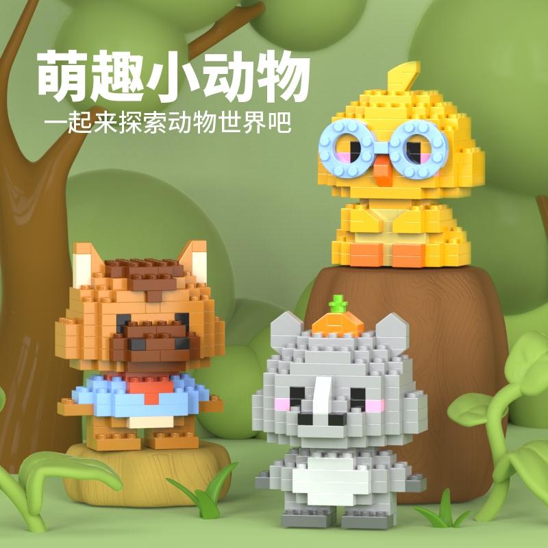 台灣發貨(可以開統編) 動物系列 公仔 樂高積木  款式高達12款 娃娃機 送禮-細節圖5