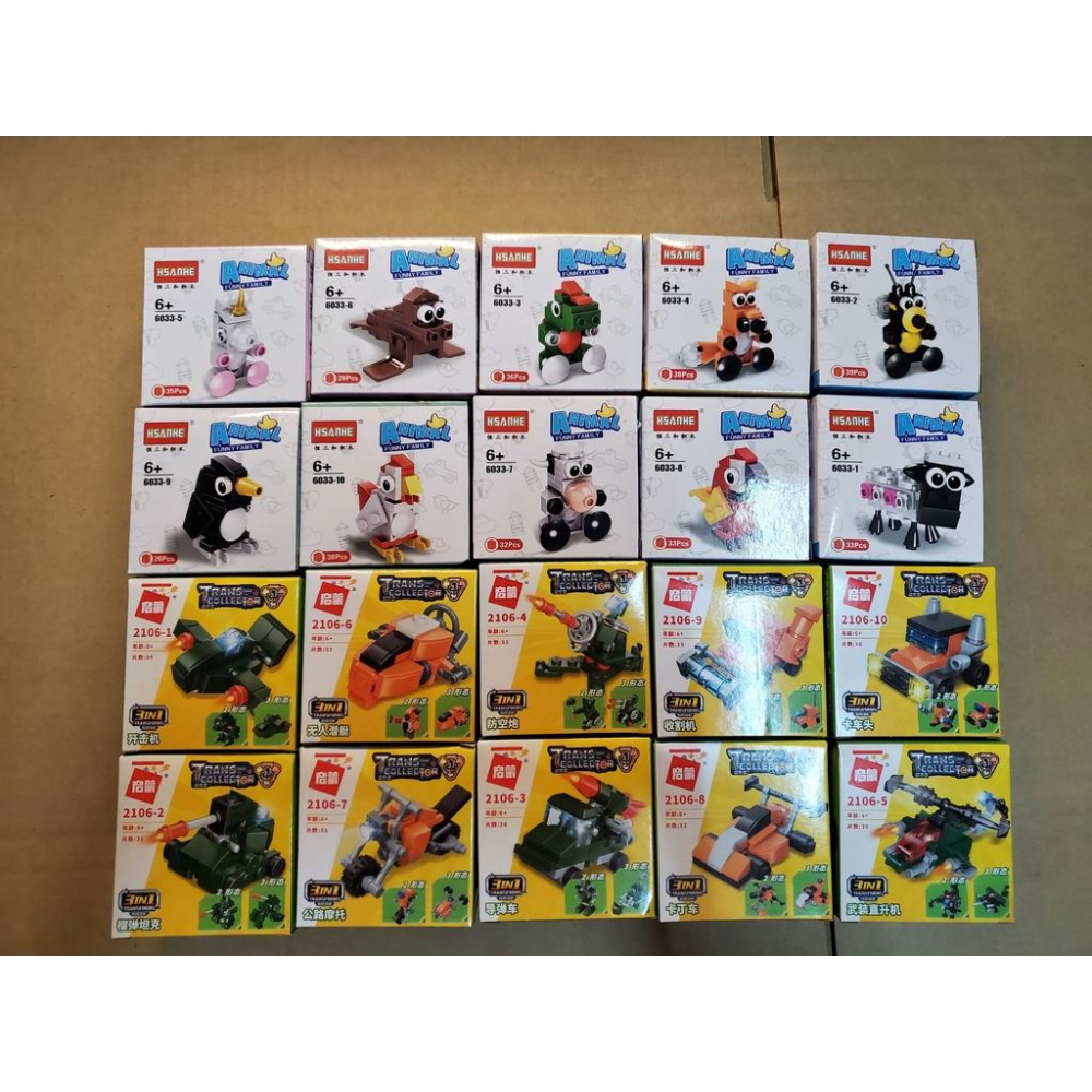 (台灣現貨) 批發價錢娃娃機首選 樂高積木 夜市批發 工廠批發 送禮首選 積木-細節圖2