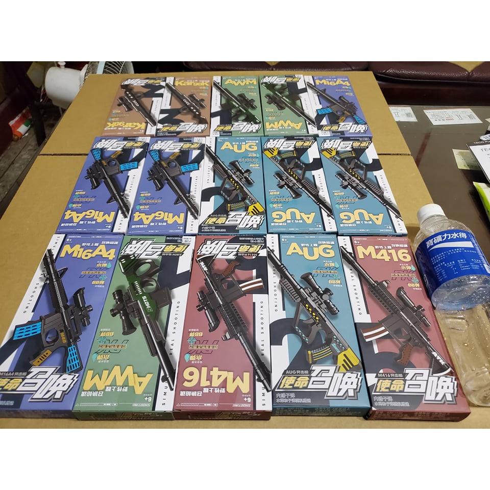 (台灣現貨發貨)工廠出清 娃娃機批發 最便宜 工廠出清 夜市批發 送禮 玩具手槍 盒裝手槍-細節圖3