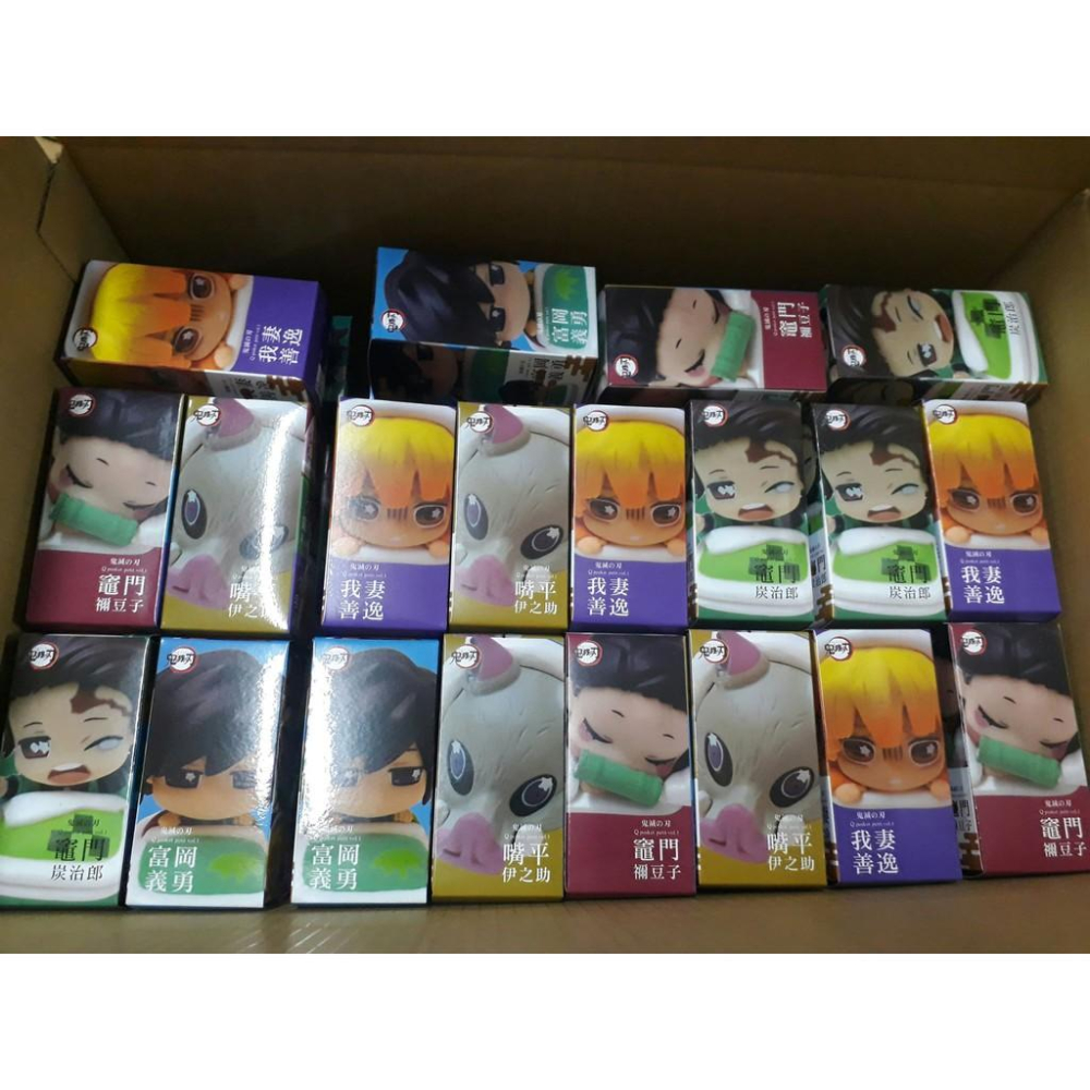 (台灣出貨)鬼滅之刃睡眠公仔 彌豆子公仔 扭蛋 轉蛋 擺飾 鬼滅之刃公仔 日版 玩偶 鬼滅吊飾 鬼滅公仔 娃娃機小公仔-細節圖3