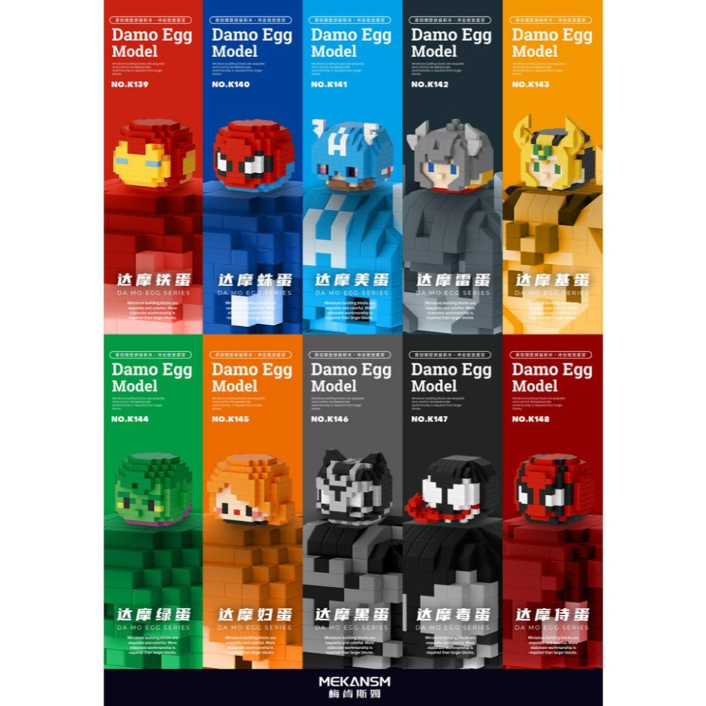 台灣發貨(可以開統編) 超人版系列樂高積木 公仔 學校最愛 樂高積木  款式高達20款 娃娃機 送禮 娃娃機-細節圖2