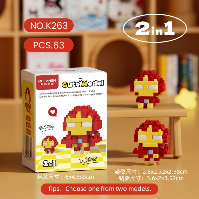 台灣發貨(可以開統編) 超人版系列樂高積木 公仔 學校最愛 樂高積木  款式高達20款 娃娃機 送禮 娃娃機-細節圖3