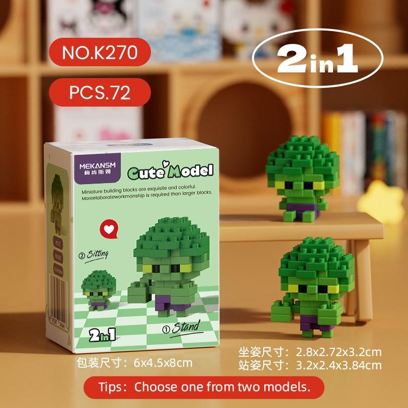 台灣發貨(可以開統編) 超人版系列樂高積木 公仔 學校最愛 樂高積木  款式高達20款 娃娃機 送禮 娃娃機-細節圖4