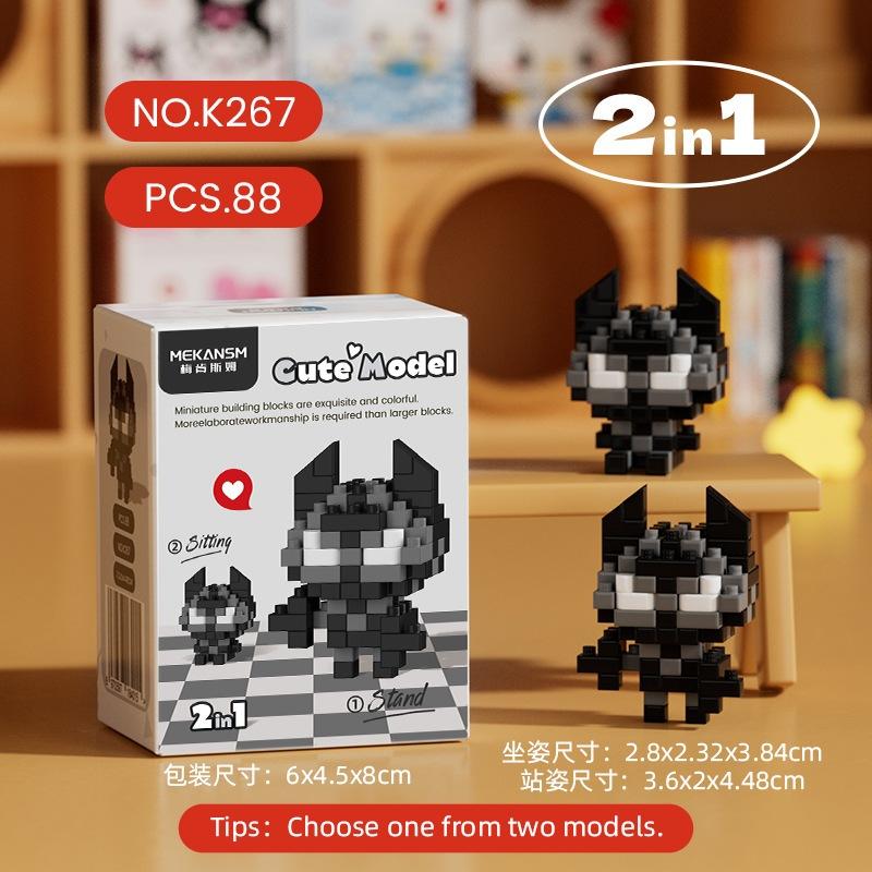 台灣發貨(可以開統編) 超人版系列樂高積木 公仔 學校最愛 樂高積木  款式高達20款 娃娃機 送禮 娃娃機-細節圖5