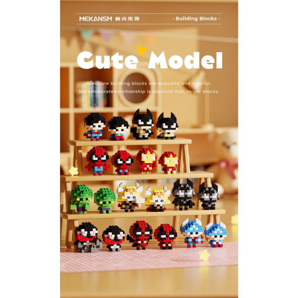 台灣發貨(可以開統編) 超人版系列樂高積木 公仔 學校最愛 樂高積木  款式高達20款 娃娃機 送禮 娃娃機-細節圖6