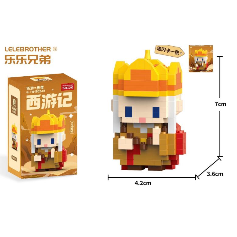 台灣發貨(可以開統編) 西遊記系列積木 唐僧 孫悟空 哪吒迷 牛魔王 款式12款 娃娃機 送禮 娃娃機-細節圖3