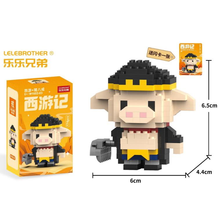 台灣發貨(可以開統編) 西遊記系列積木 唐僧 孫悟空 哪吒迷 牛魔王 款式12款 娃娃機 送禮 娃娃機-細節圖4