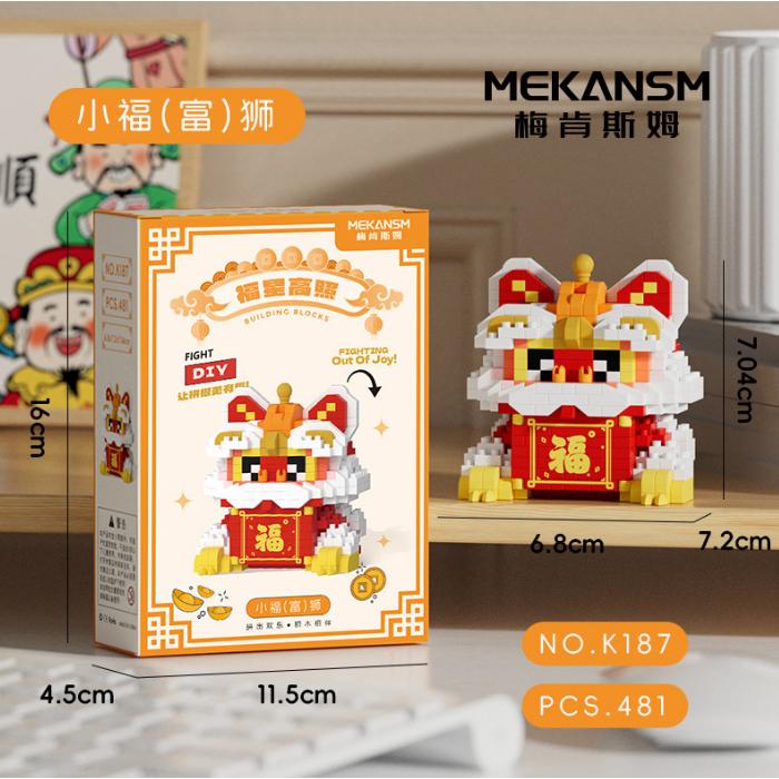 台灣發貨 神明文昌帝君 財神爺積木 公仔 學校最愛 樂高積木  組好放桌上 考試大大提高-細節圖4