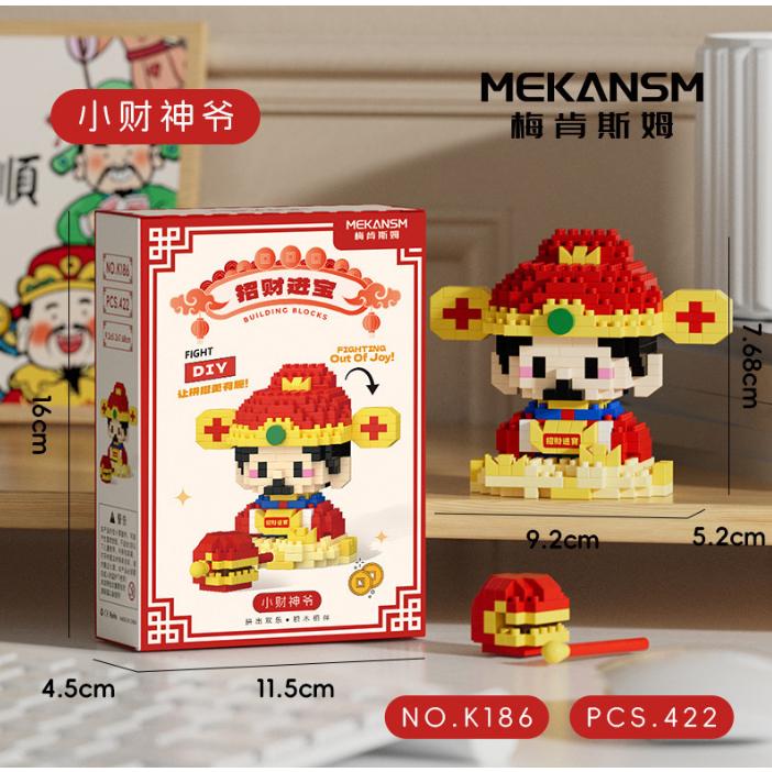 台灣發貨 神明文昌帝君 財神爺積木 公仔 學校最愛 樂高積木  組好放桌上 考試大大提高-細節圖6