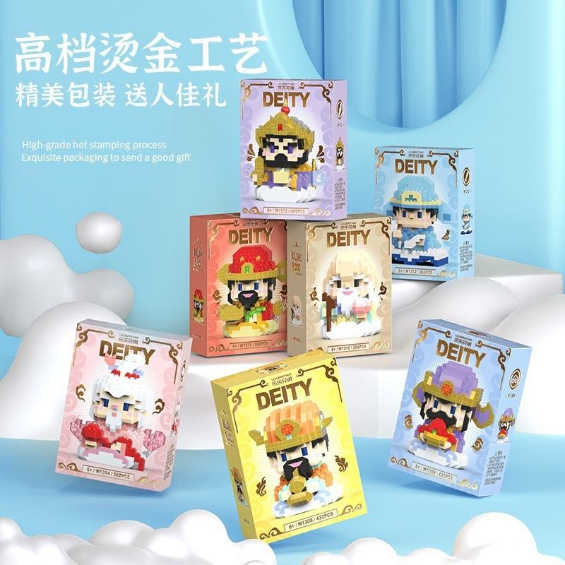 台灣發貨 神明文昌帝君 財神爺積木 公仔 7大神明系列  組好放桌上 考試愛情財運來來-細節圖2