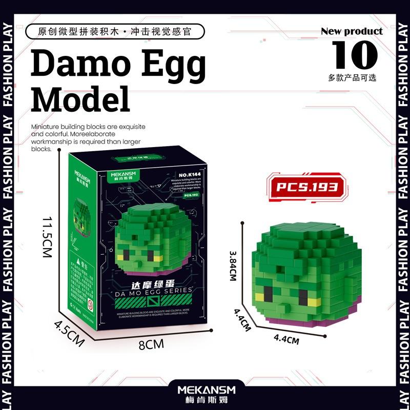 台灣發貨 英雄系列積木 共有10款英雄達摩蛋系列 小學生拼裝 盒裝禮物 擺件 公仔-細節圖4