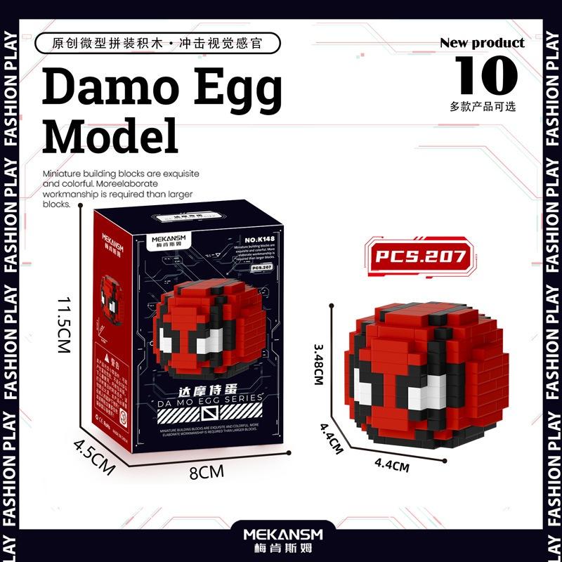 台灣發貨 英雄系列積木 共有10款英雄達摩蛋系列 小學生拼裝 盒裝禮物 擺件 公仔-細節圖6