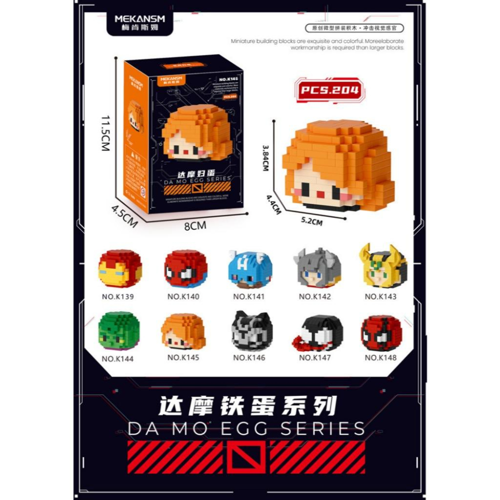 台灣發貨 英雄系列積木 共有10款英雄達摩蛋系列 小學生拼裝 盒裝禮物 擺件 公仔-細節圖9