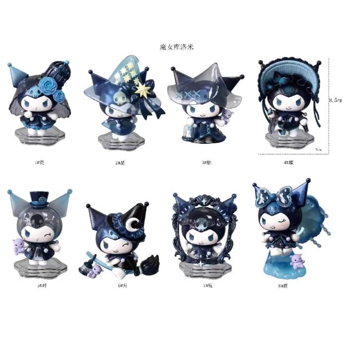 (台灣發貨超便宜 )魔女款庫洛米盲盒公仔一套8隻  公仔 擺件 小盒玩 盲盒 娃娃機 批發 零售 港版彩盒 公仔-細節圖2