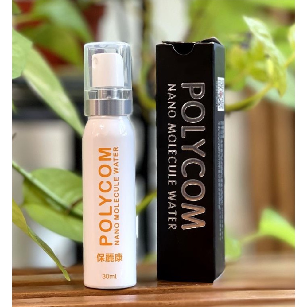 寶麗康分子水-細節圖2