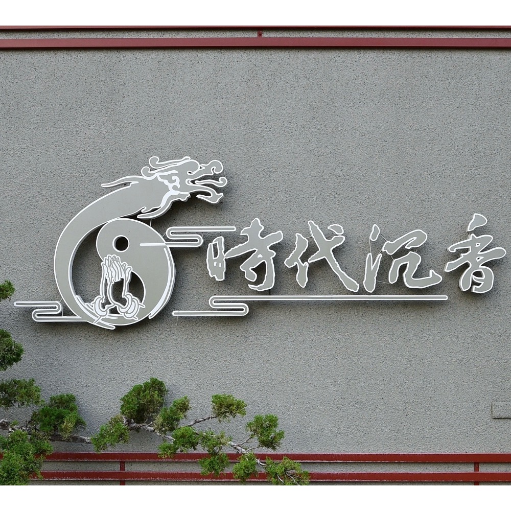 寶麗康分子水-細節圖3