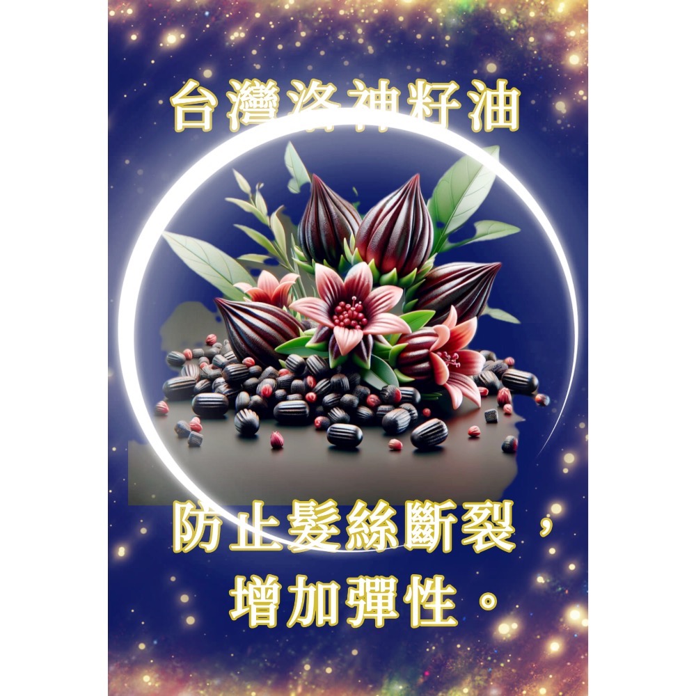 Renata(重生）系列髪香水-細節圖6