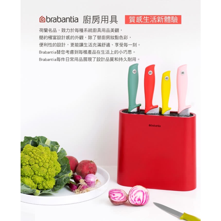 【荷蘭 Brabantia】 粉彩主廚刀-細節圖2