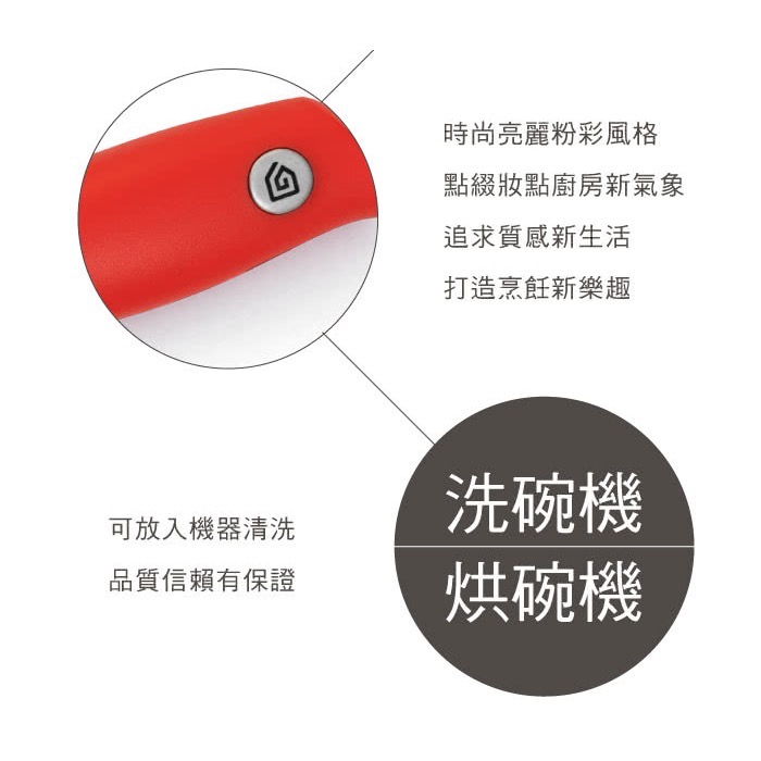 【荷蘭 Brabantia】 粉彩主廚刀-細節圖5