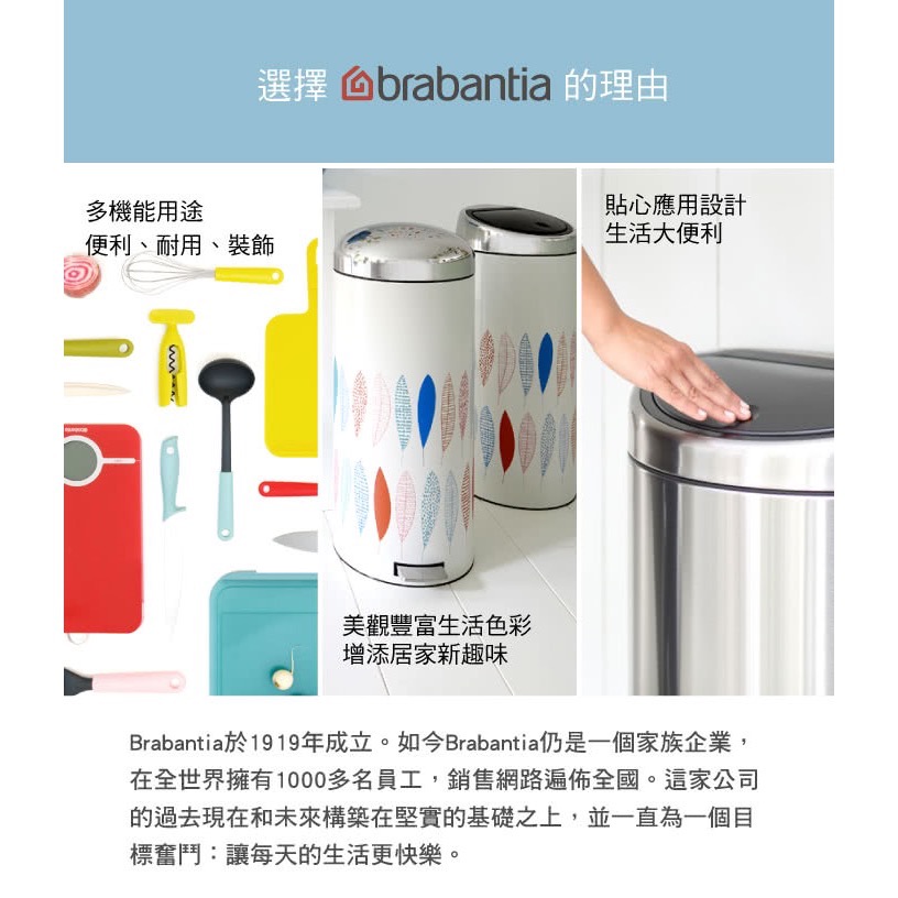 【荷蘭 Brabantia】 粉彩主廚刀-細節圖7