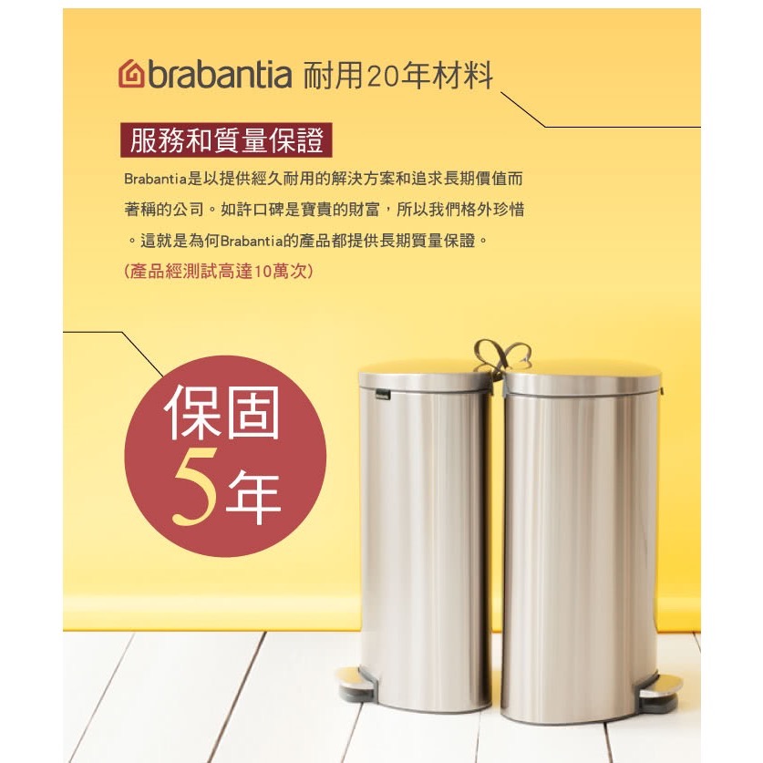 【荷蘭 Brabantia】 粉彩主廚刀-細節圖8