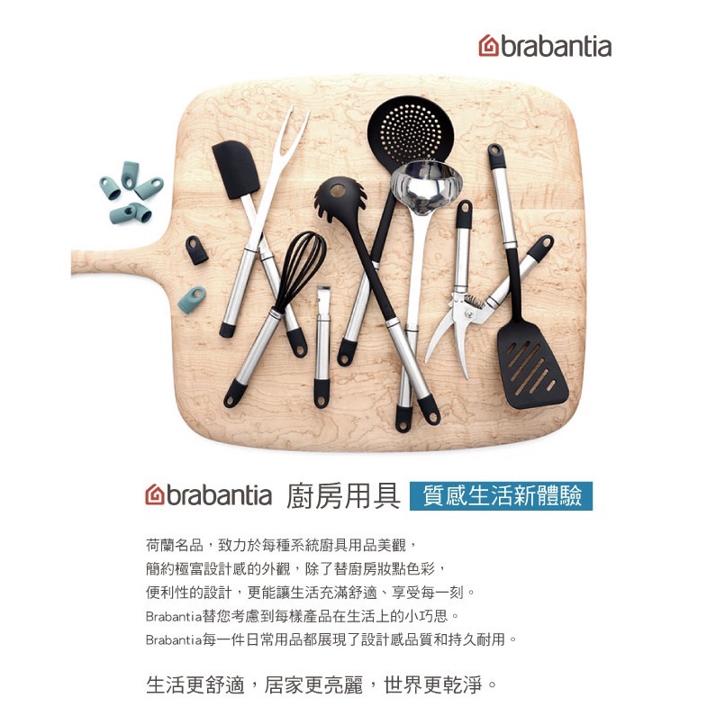 【荷蘭 Brabantia】 不鏽鋼湯杓 (大)-細節圖4