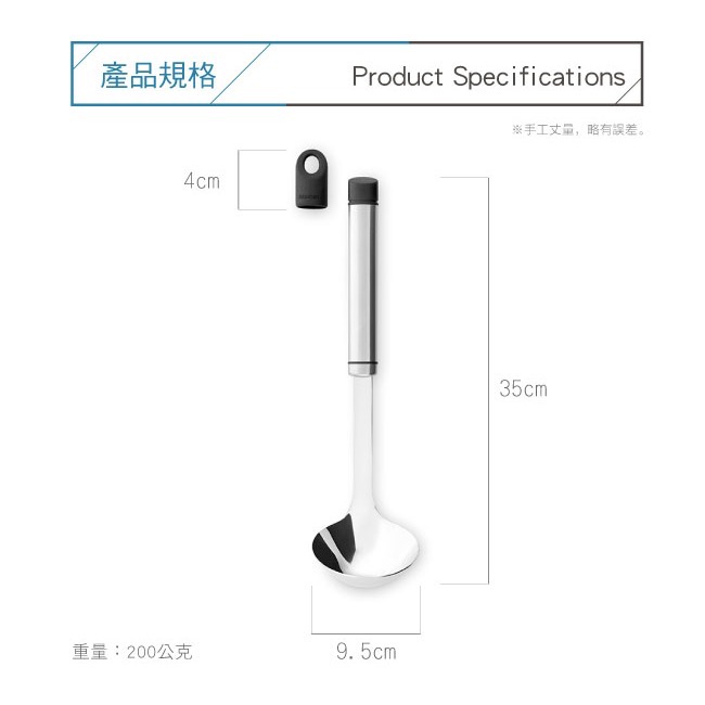 【荷蘭 Brabantia】 不鏽鋼湯杓 (大)-細節圖7