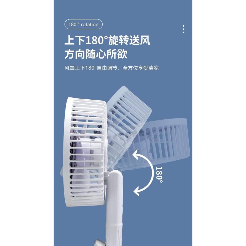 全新USB手持壁掛多功能可旋轉風扇-細節圖7
