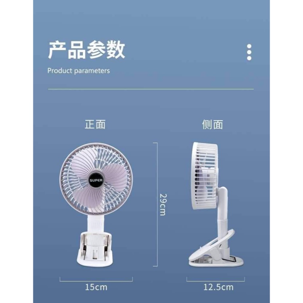 全新USB手持壁掛多功能可旋轉風扇-細節圖10