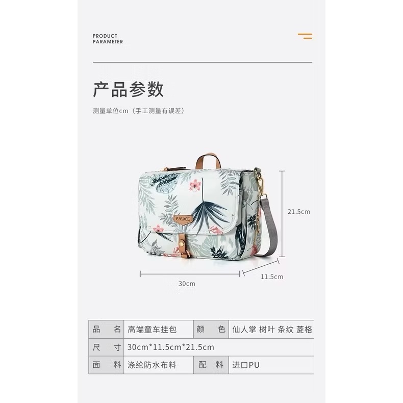 全新高質感媽媽包/推車包(M)-細節圖7