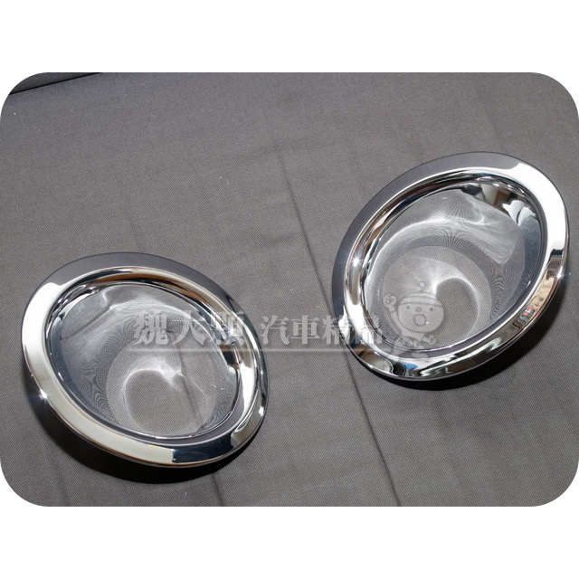 《絕版出清不退換》LIVINA(14-20) 鍍鉻前霧燈框(一組一車份)ー非燈殼 全新非中古非展示 L11-細節圖2