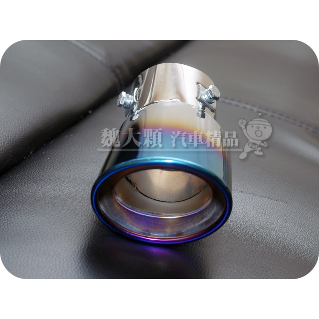 《絕版出清不退換》Focus 5D/4D(05-18) 不鏽鋼尾飾管(一組一車份)ー鈦藍色 全新非中古非展示-細節圖3