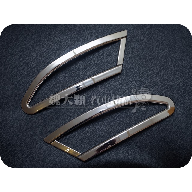 《絕版出清不退換》Focus 5D(13-15)/4D(13-18) 鍍鉻後霧燈框(一組一車份)ー非燈殼 C346-細節圖2