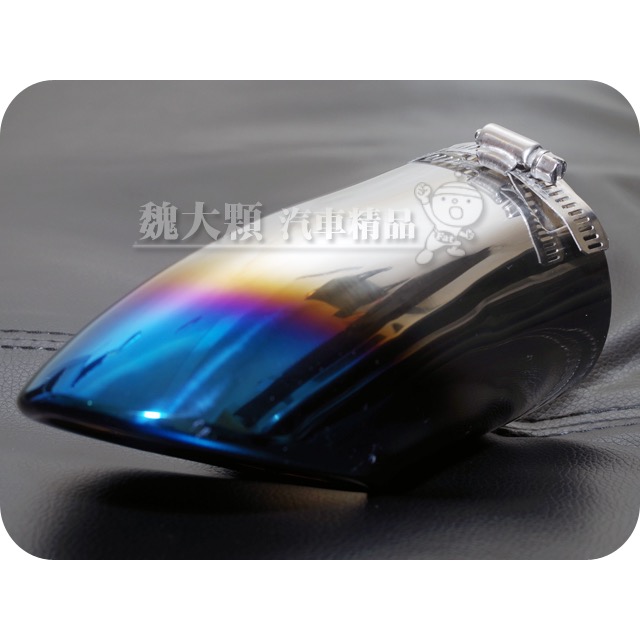 KICKS(18-)不銹鋼鈦藍尾飾管 束環固定下彎型(一組一車份)ーP15-細節圖2