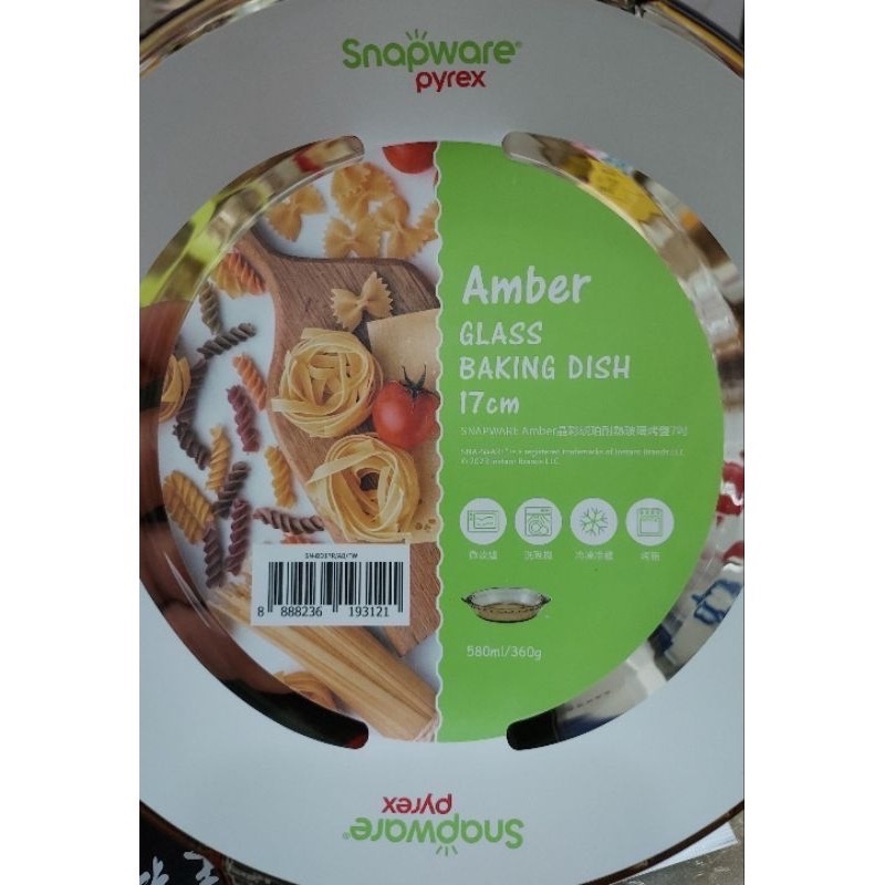 康寧晶彩琥珀耐熱玻璃烤盤7吋-細節圖4