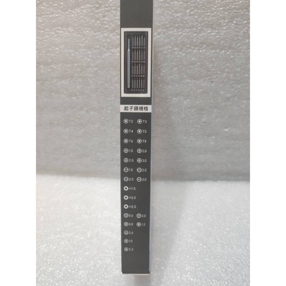 達方24合1磁吸螺絲刀工具組-細節圖4