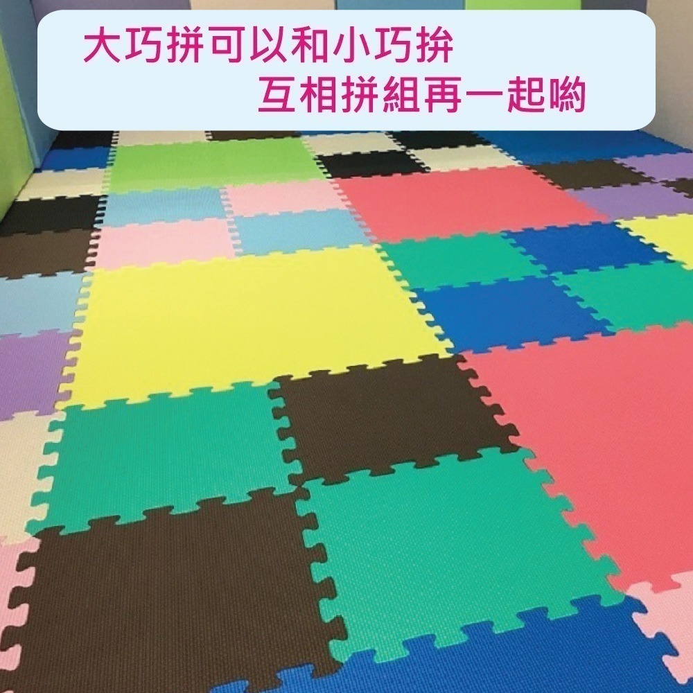 【PMU必美優】 EVA小巧拼素面舒柔地墊 32x32公分 EVA Plain Mat-細節圖5