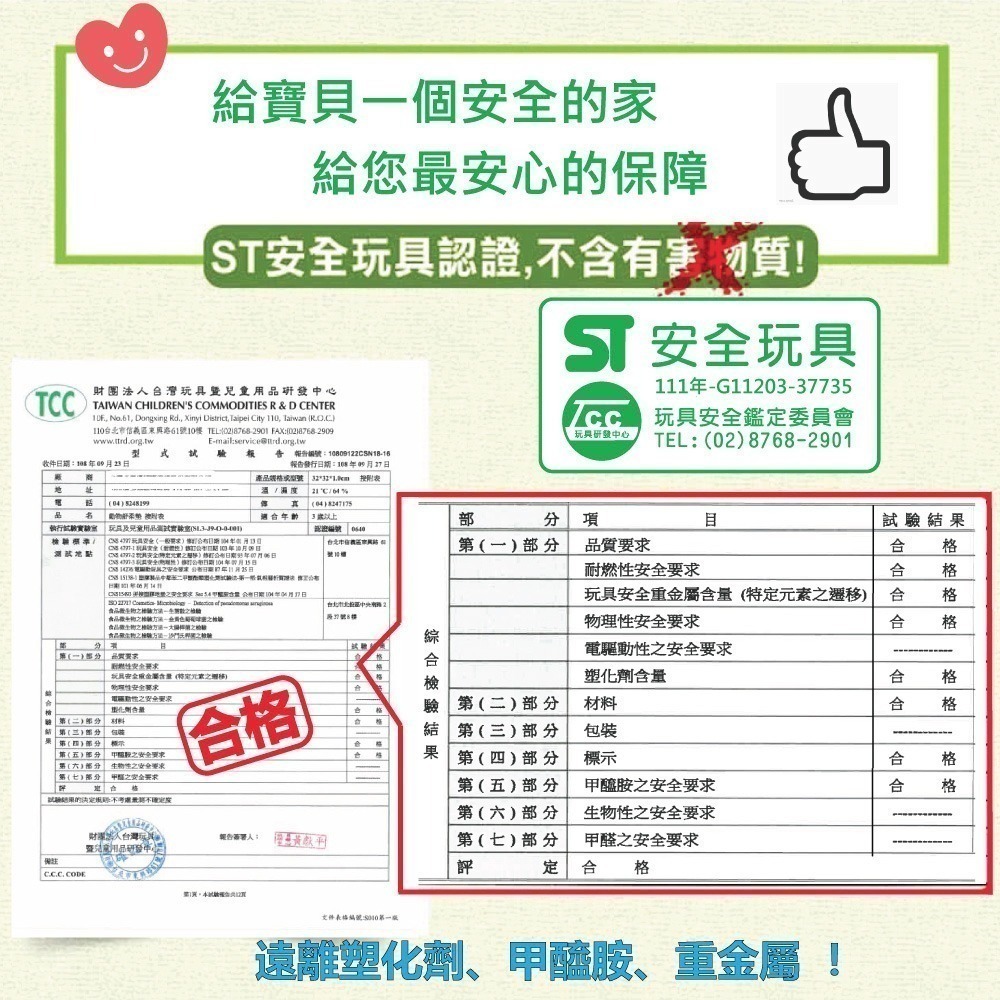 【PMU必美優】 EVA小巧拼素面舒柔地墊 32x32公分 EVA Plain Mat-細節圖4