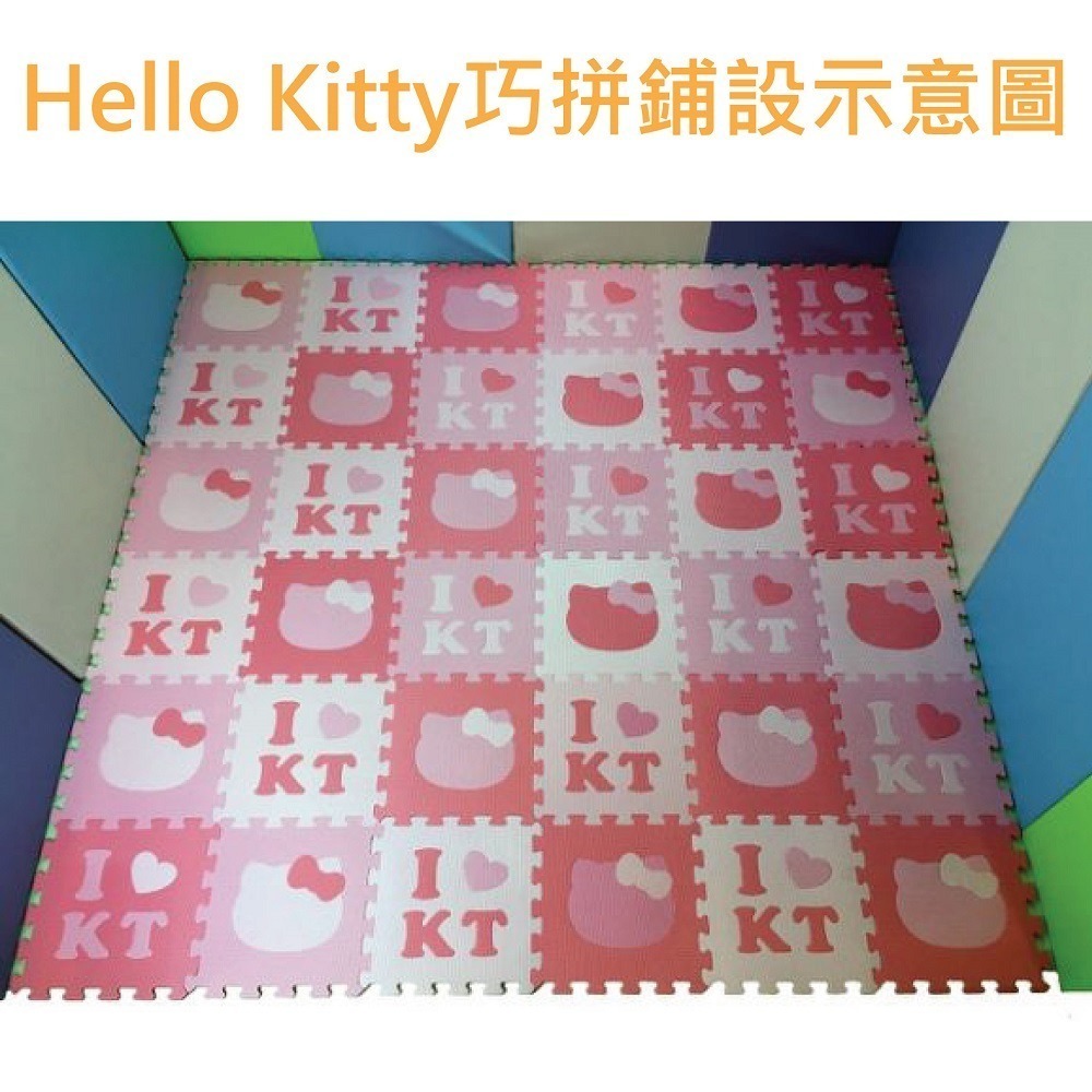 【PMU必美優】 Hello Kitty套色巧拼地墊9片組 32x32公分 EVA Kitty Mat-細節圖2