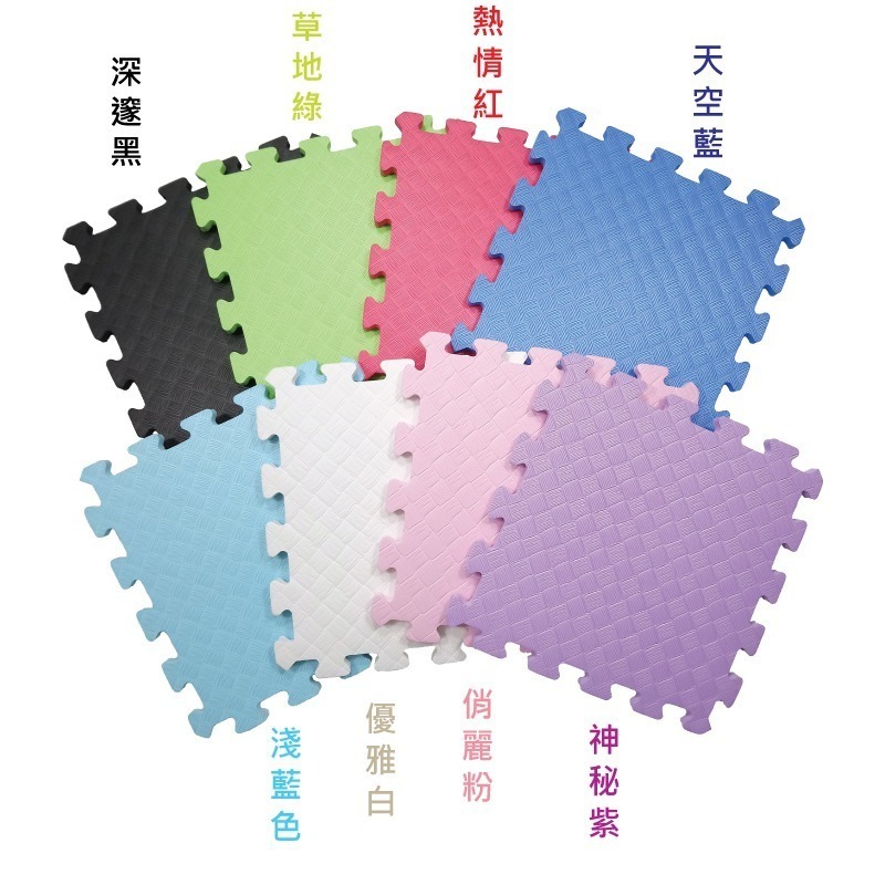 【PMU必美優】 EVA小巧拼素面加厚舒柔地墊 32x32公分 EVA Plain Mat-細節圖2