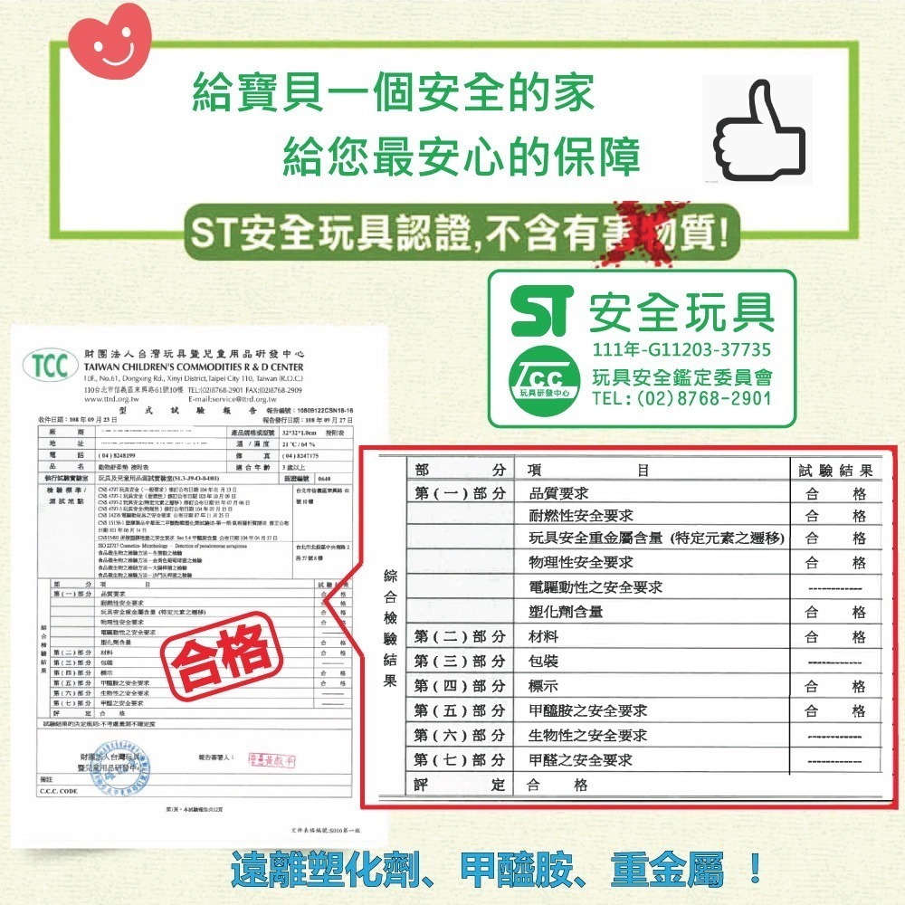 【PMU必美優】 EVA小巧拼素面加厚舒柔地墊 32x32公分 EVA Plain Mat-細節圖6