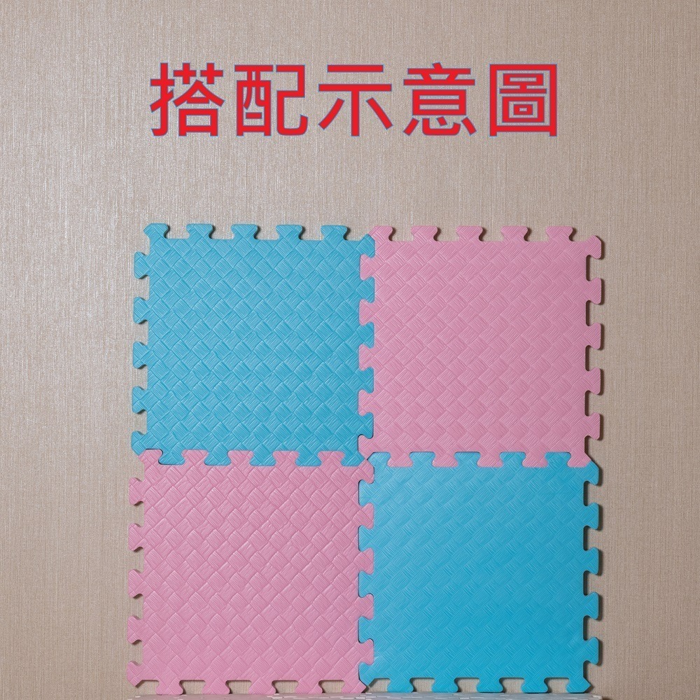 【PMU必美優】 EVA小巧拼素面加厚舒柔地墊 32x32公分 EVA Plain Mat-細節圖8