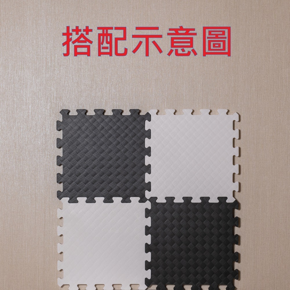 【PMU必美優】 EVA小巧拼素面加厚舒柔地墊 32x32公分 EVA Plain Mat-細節圖9
