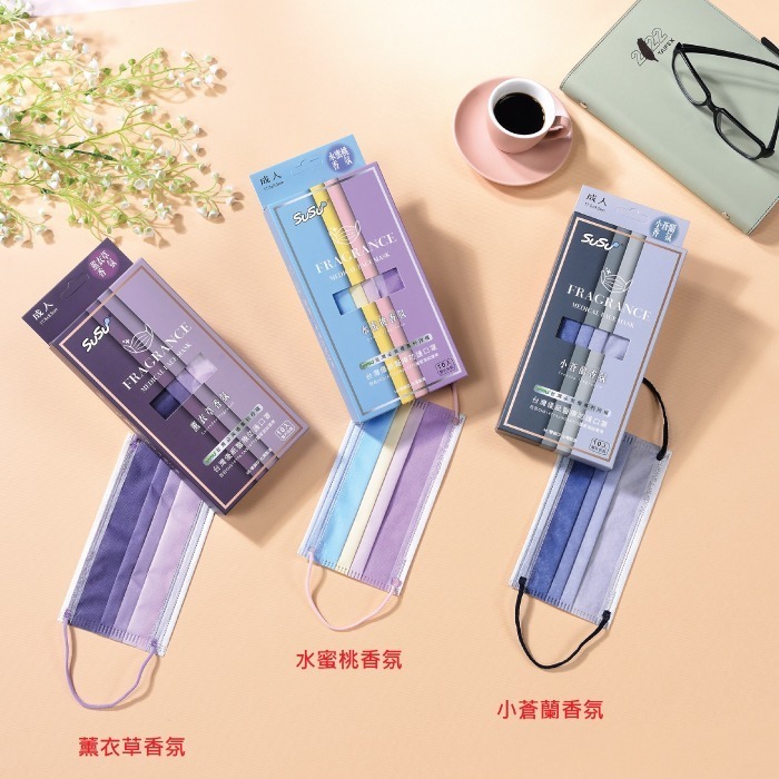 成人平面醫療香氛口罩10入 專利證號仿冒必究 Fragrance Mask-細節圖2