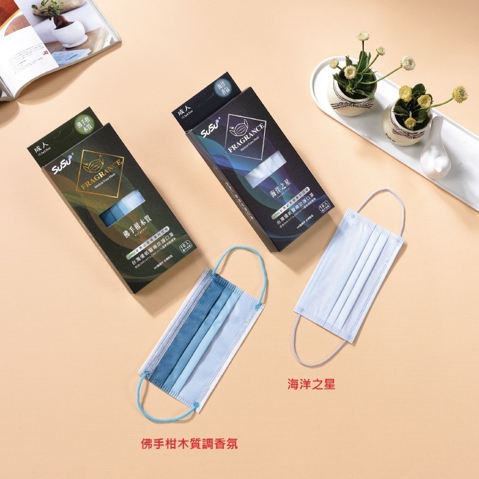 成人平面醫療香氛口罩10入 專利證號仿冒必究 Fragrance Mask-細節圖3