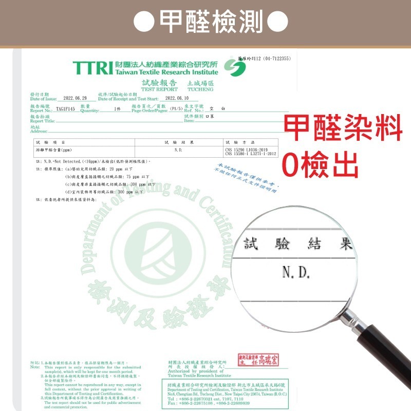 成人平面醫療香氛口罩10入 專利證號仿冒必究 Fragrance Mask-細節圖7