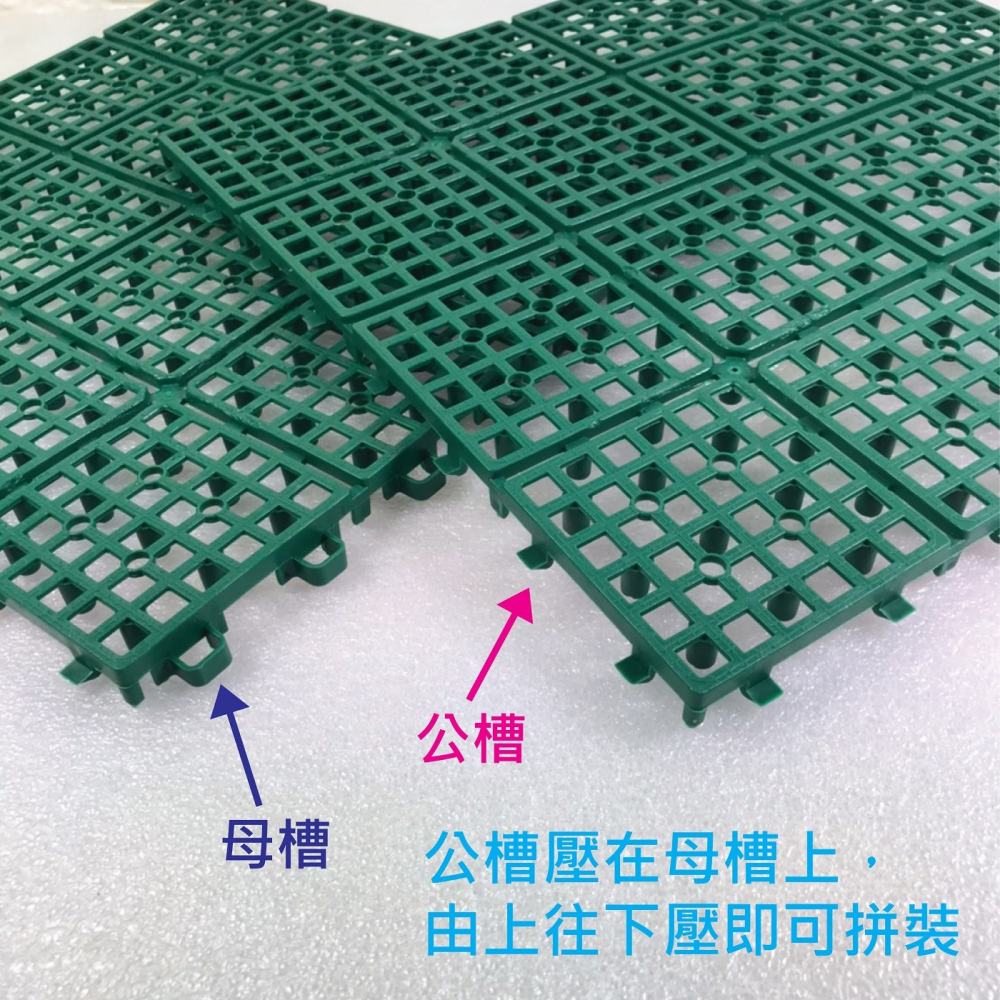 【PMU必美優】 DIY浴室組合墊6片組 卡扣式塑膠組合地墊 Plastic Mat-細節圖2