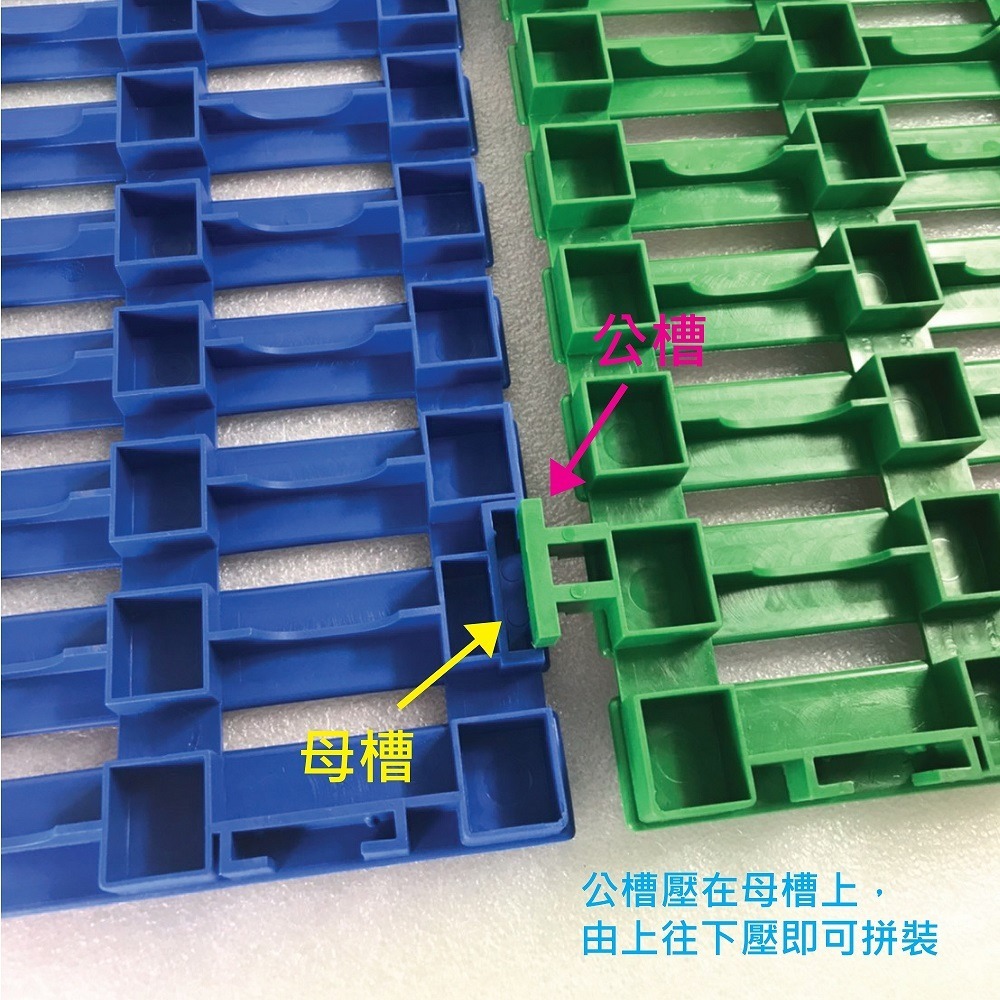 【PMU必美優】 DIY工作小棧板組合墊4片組 卡扣式塑膠組合地墊 Plastic Mat-細節圖3