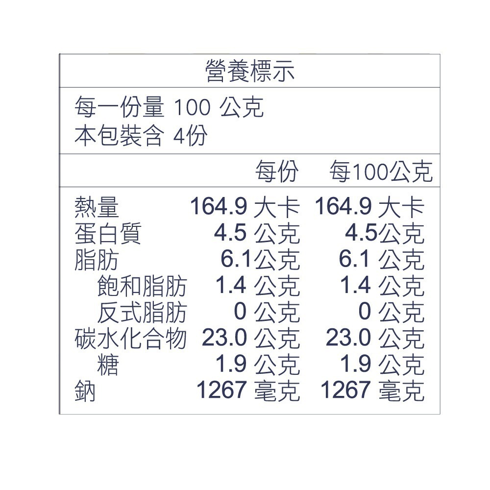 【出清即期】日本京都茶茶小王子 素食湯底400g(奶素/全素)-細節圖4