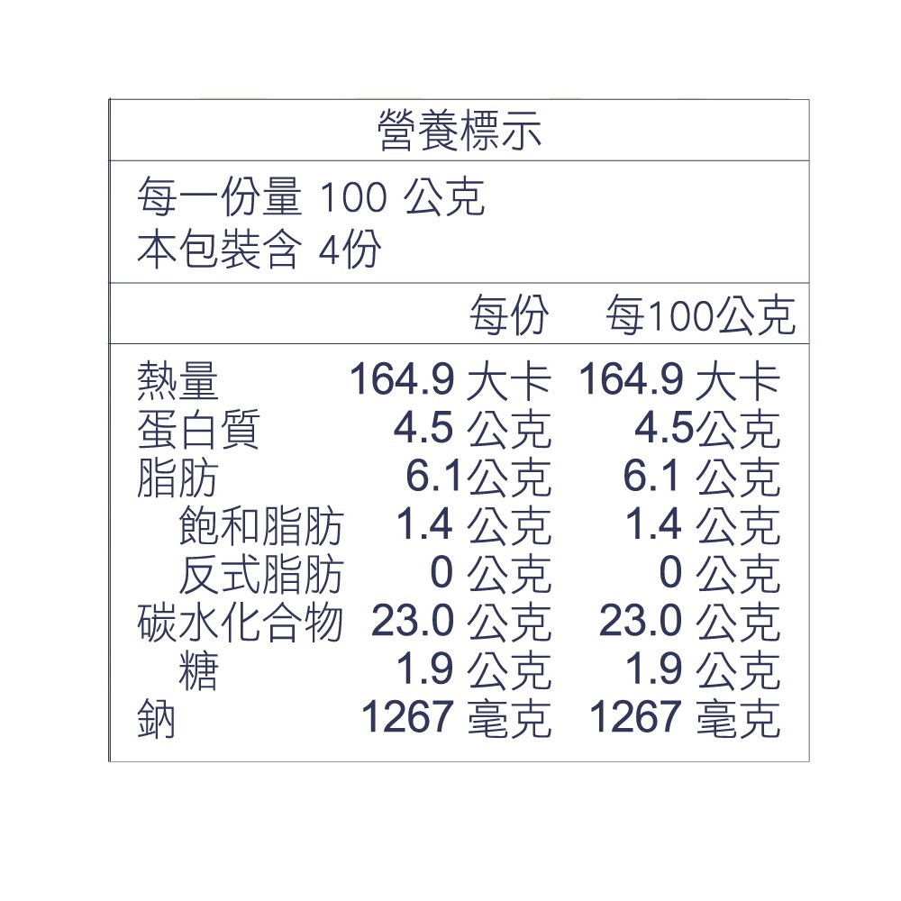 日本京都茶茶小王子 素食湯底400g(奶素/全素)-細節圖4